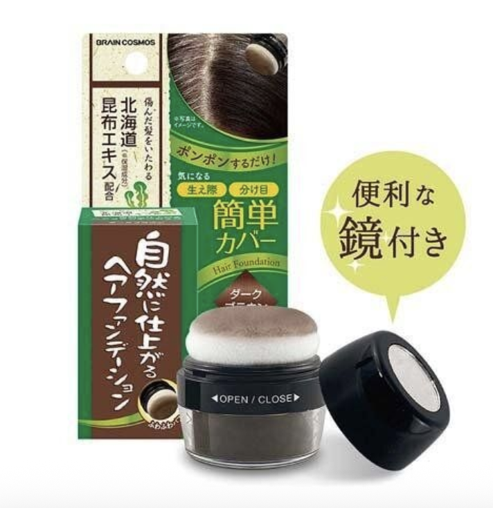 利尻昆布天然染髮劑粉撲