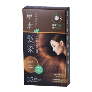 草本髮染3包裝白髮染髮專用