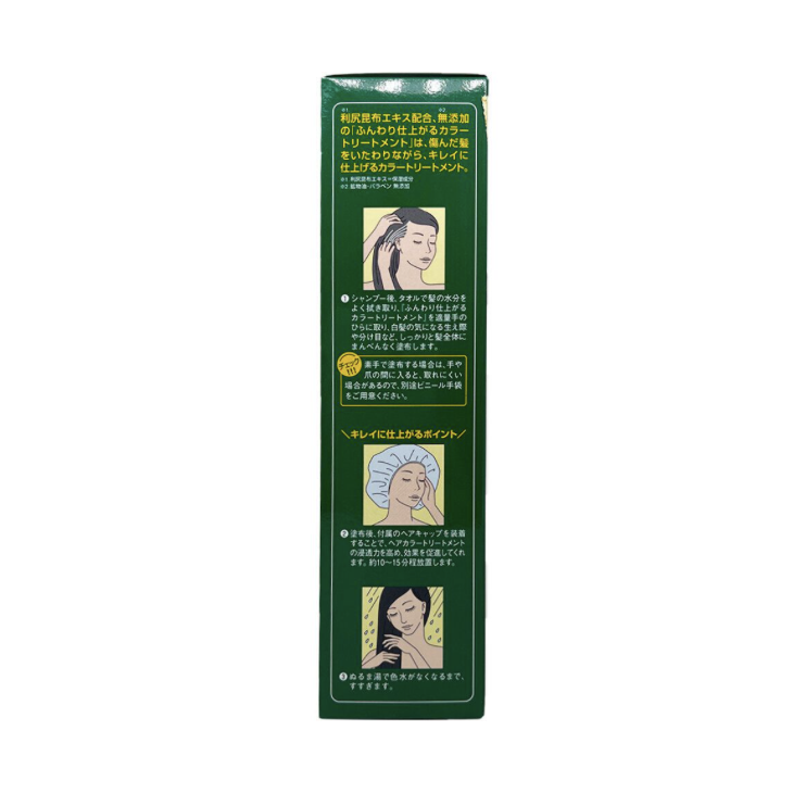 利尻昆布 - 天然染髮焗油