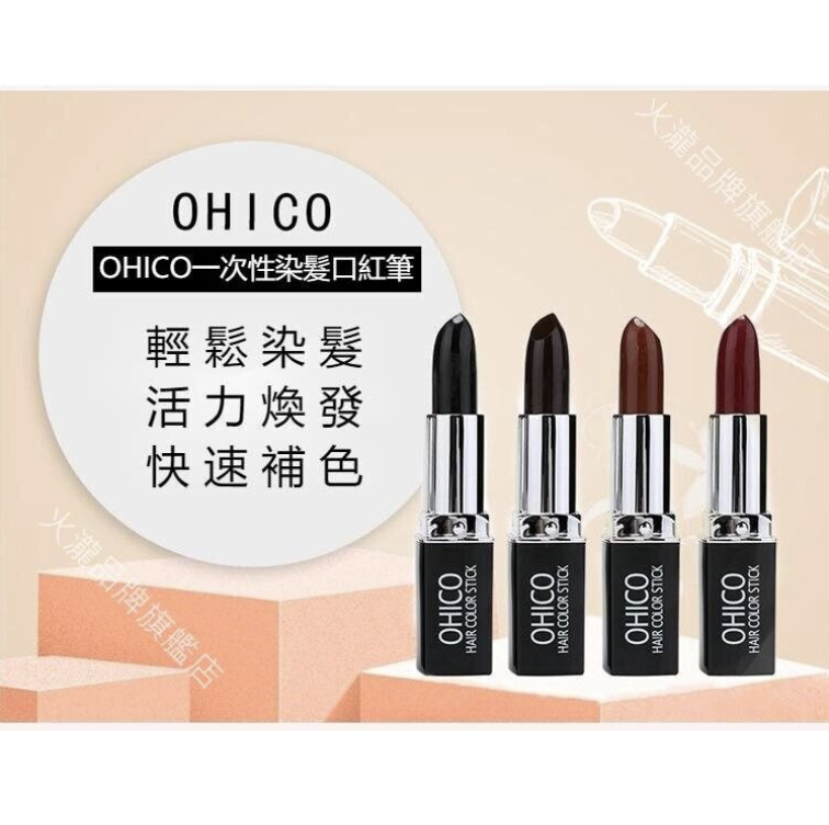 A1 - (黑色) 可水洗染髮筆 遮蓋白髮 迅速補色 迷你便攜