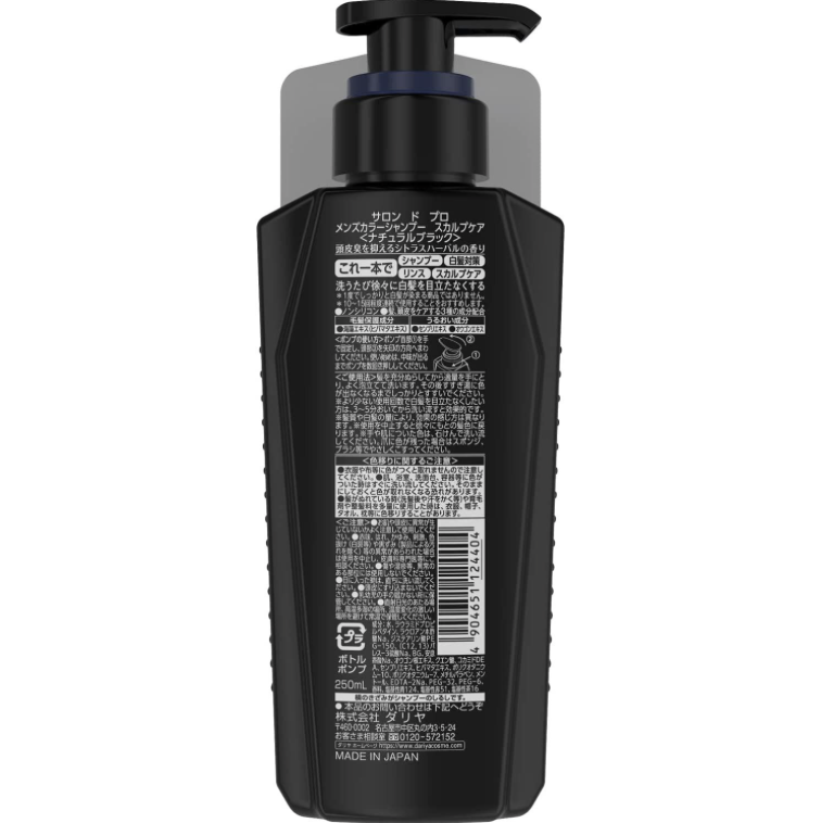 DARIYA - Salon De Pro 男士頭皮護理白髮染髮洗頭水 250ml - 自然黑